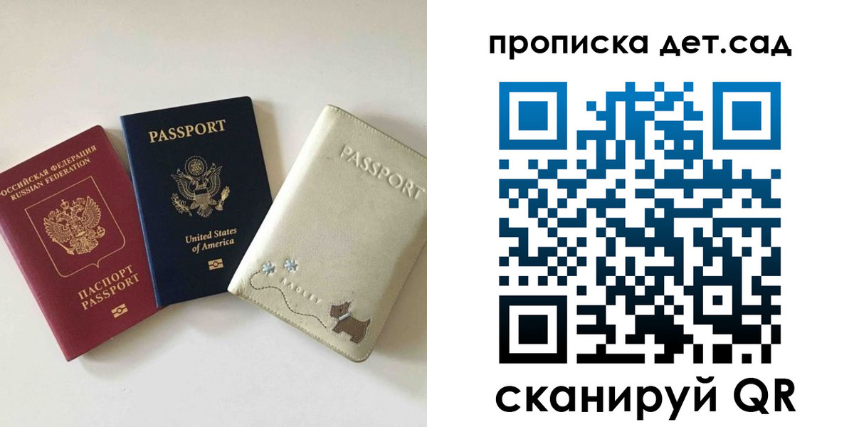 временная регистрация адрес в Зверево